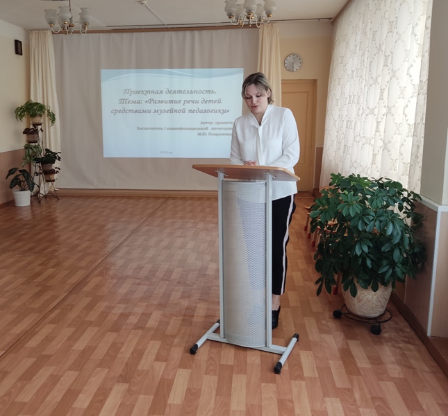 ГМО для воспитателей