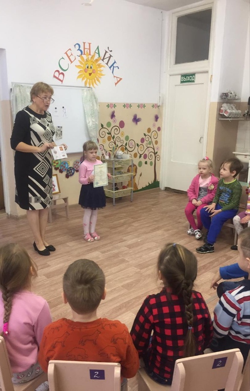 Всемирный день прав ребенка