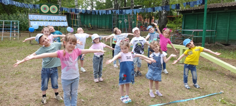 Джинсовая вечеринка