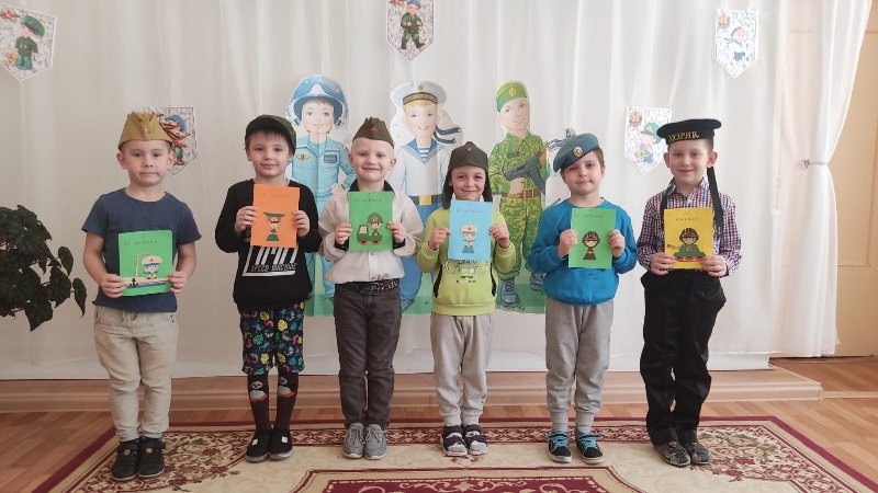 День защитника Отечества