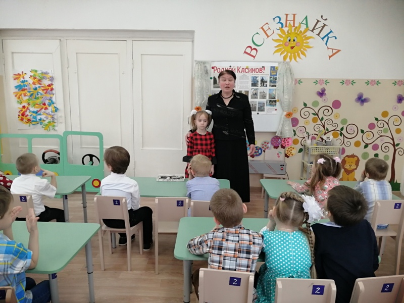 Педагогическая гостиная "Что мы знаем о Касимове?"