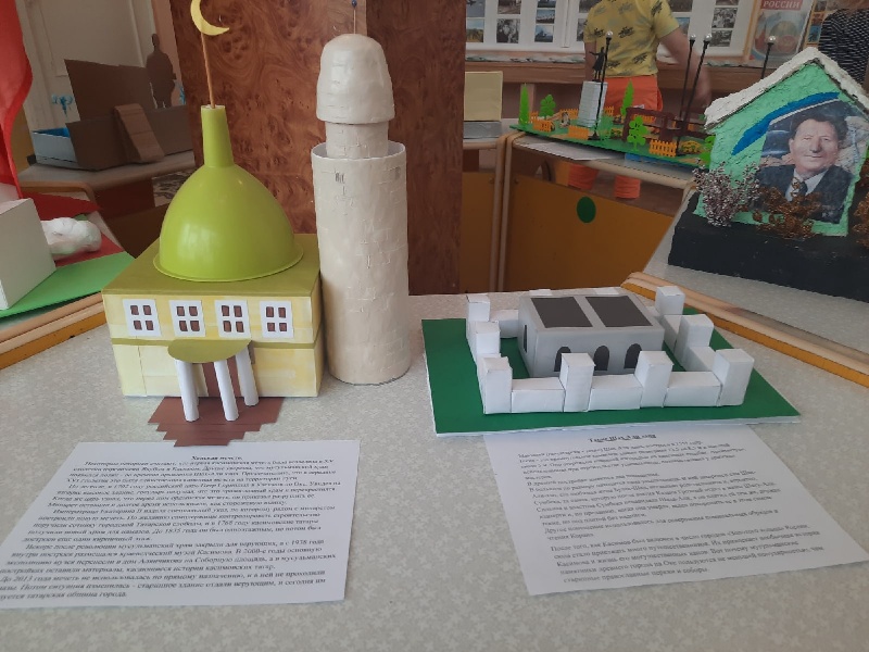 Касимов – наш общий дом