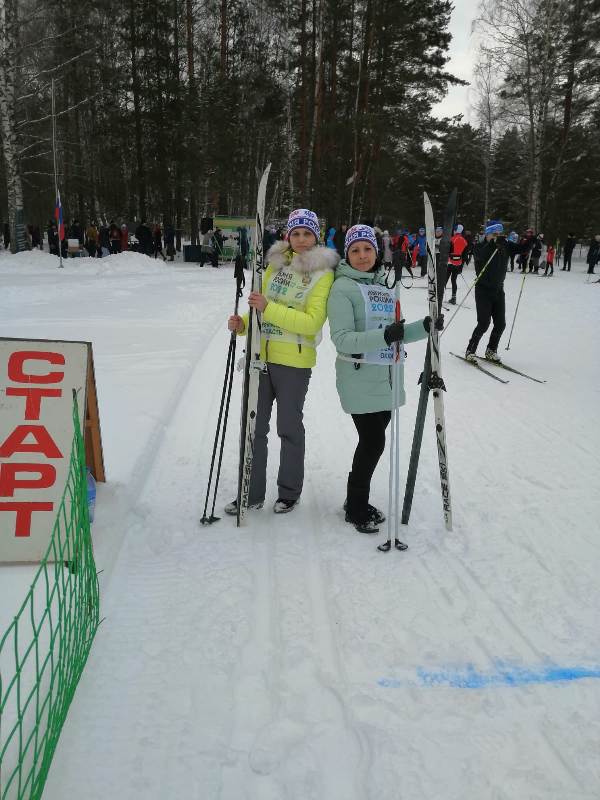 Лыжня России – 2022