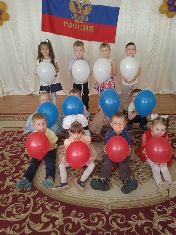 Вперед, Россия!