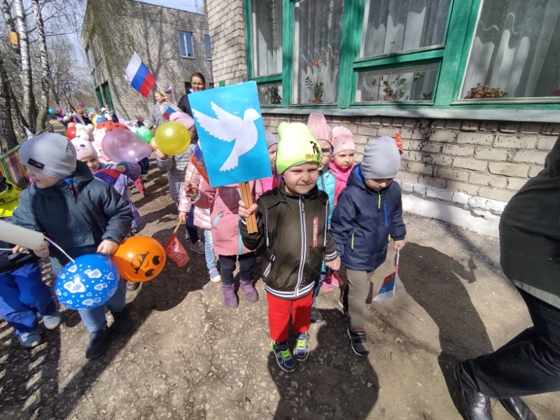 Мы встречаем Первомай!