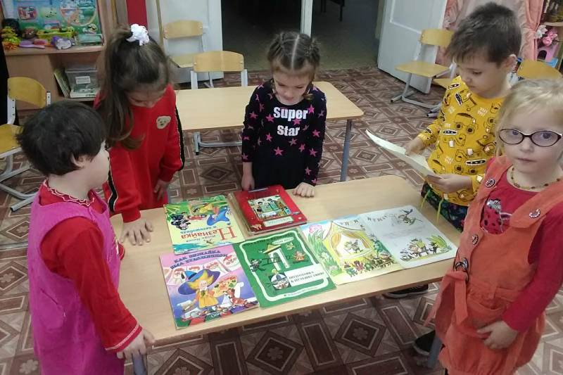 День рождения Н.Н.Носова