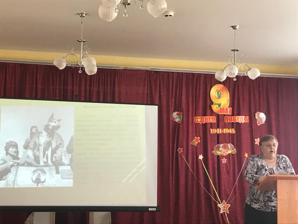 Мероприятия, посвященные празднику День Победы