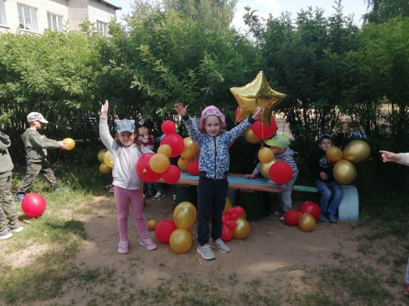День защиты детей
