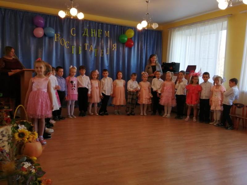 Праздник "День дошкольного работника"