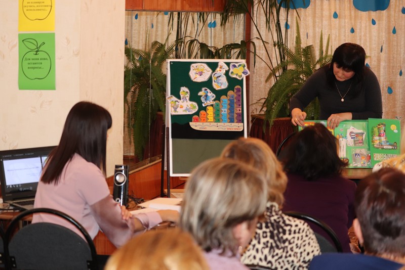 Работа с педагогами