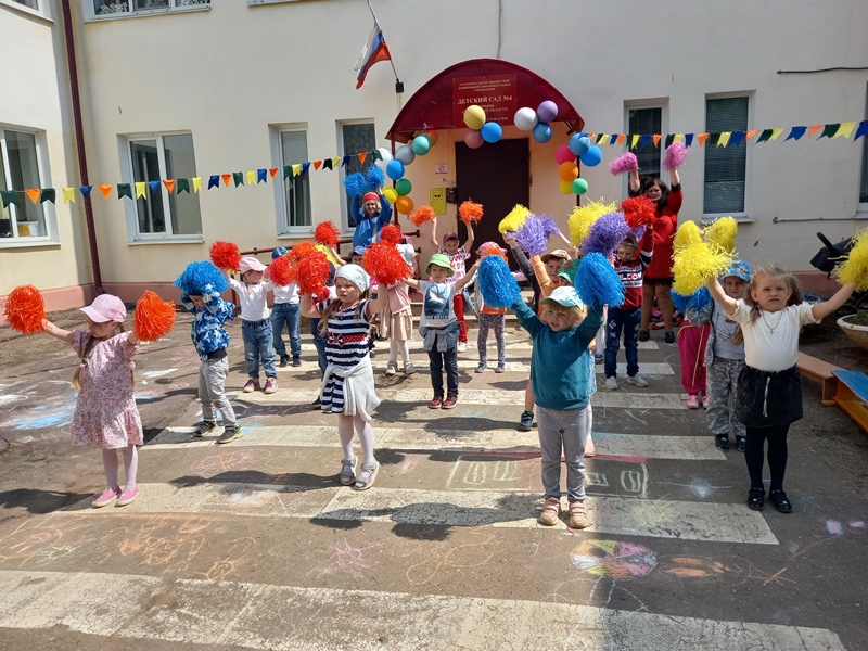 День защиты детей