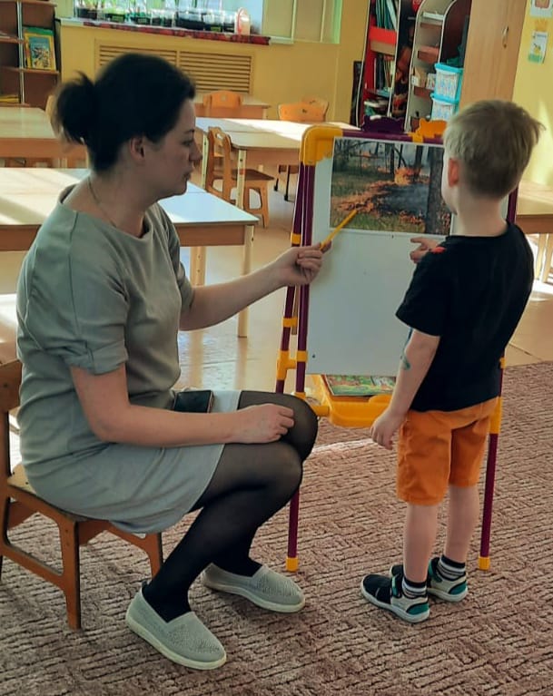 "Защити лес от пожаров"