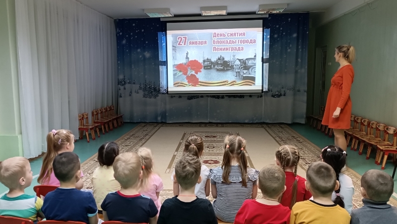 День снятия блокады Ленинграда