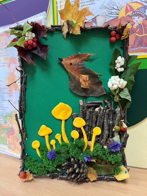 Выставка "Краски Осени"