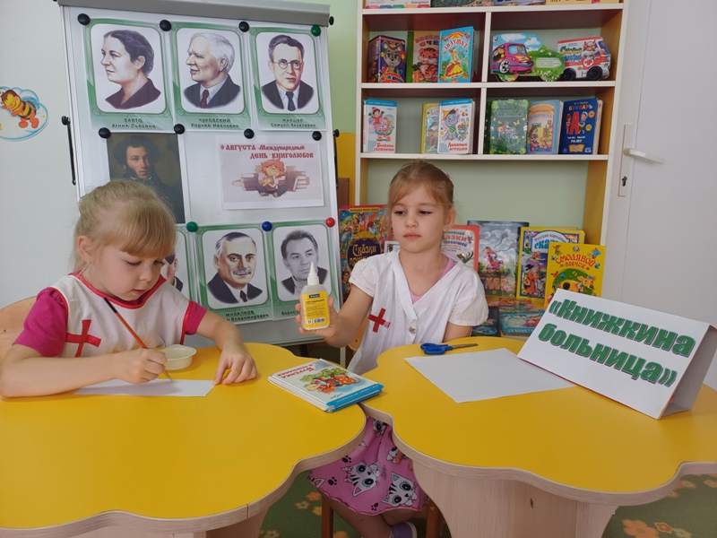 День книголюбов в МБДОУ № 5