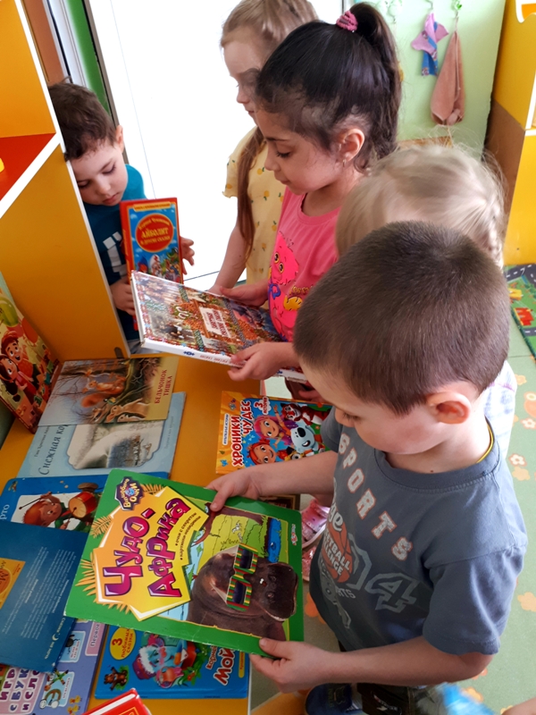 День детской книги