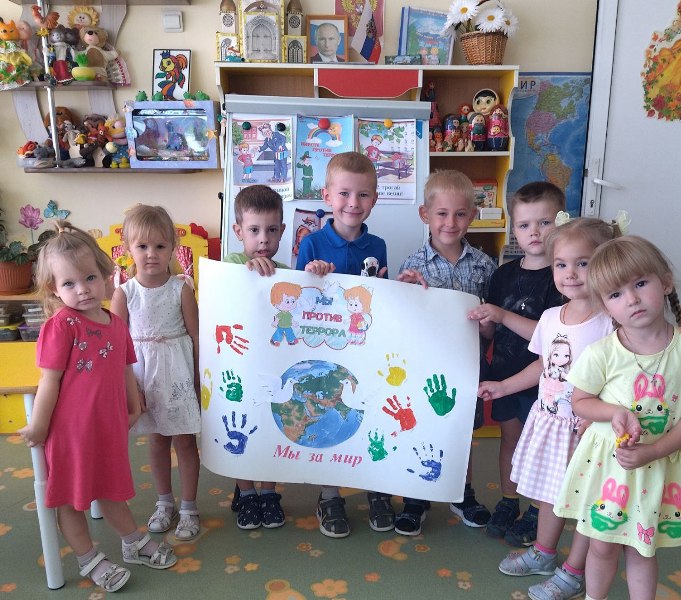 Вместе против терроризма