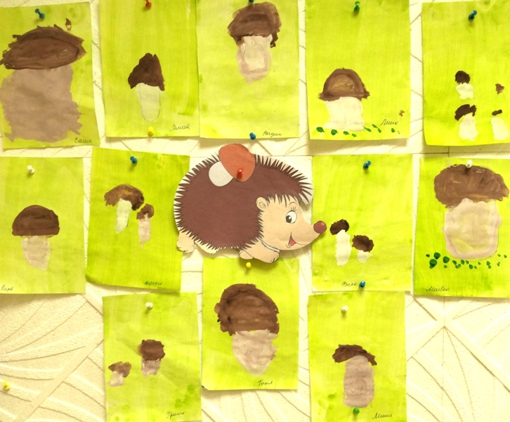 Рисование "Грибы для Ёжика"