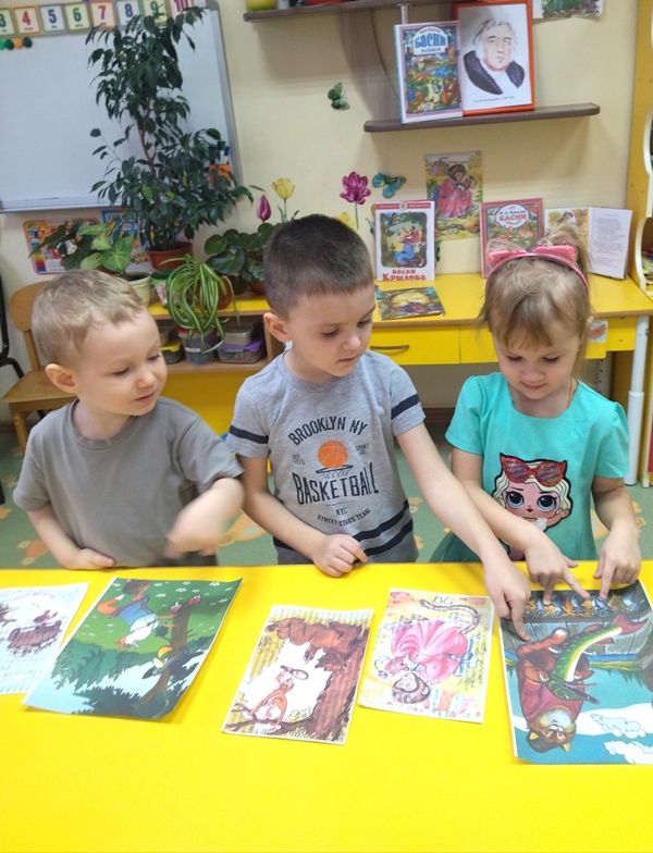 День рождения «И.А. Крылова»