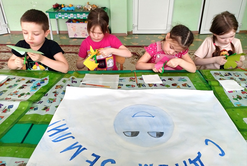 "День Земли" в подготовительной к школе группе