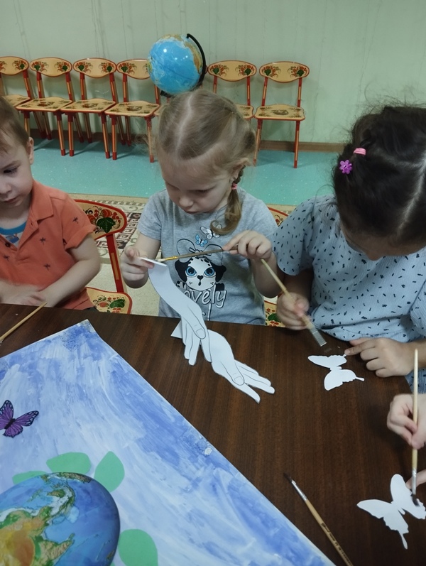 День Защиты Земли