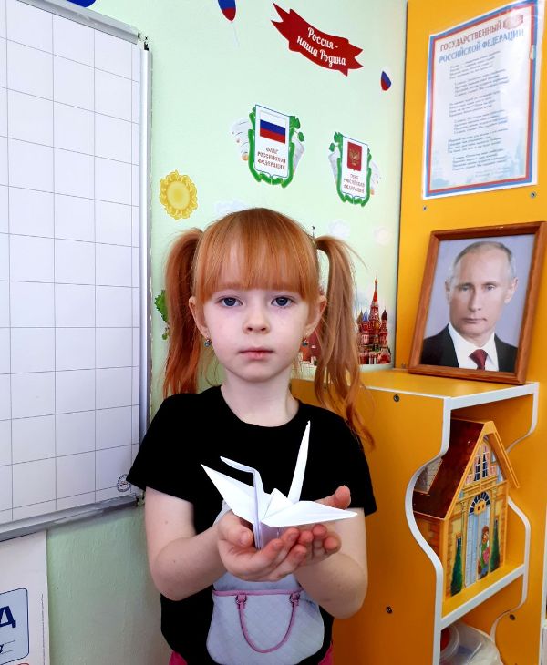 Воспитанники и педагогический коллектив ДОУ присоединились к Всероссийской акции "Журавли"