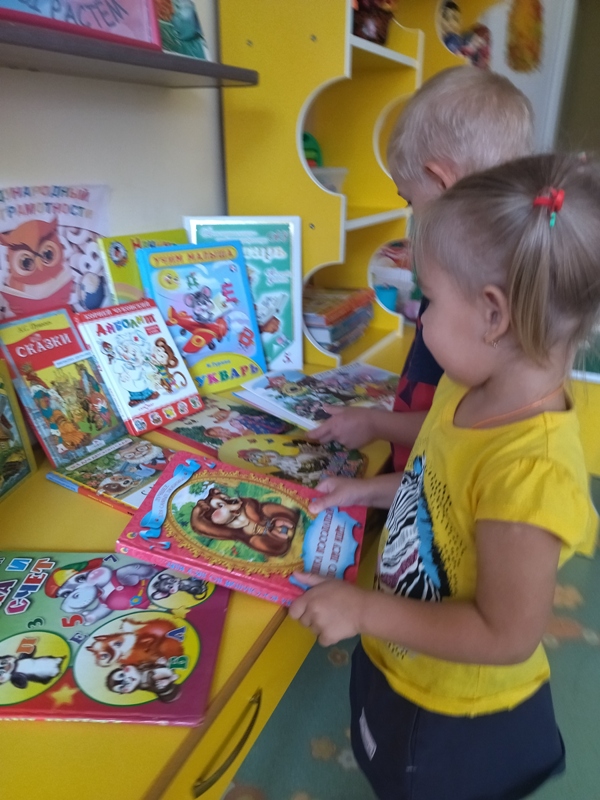 День грамотности