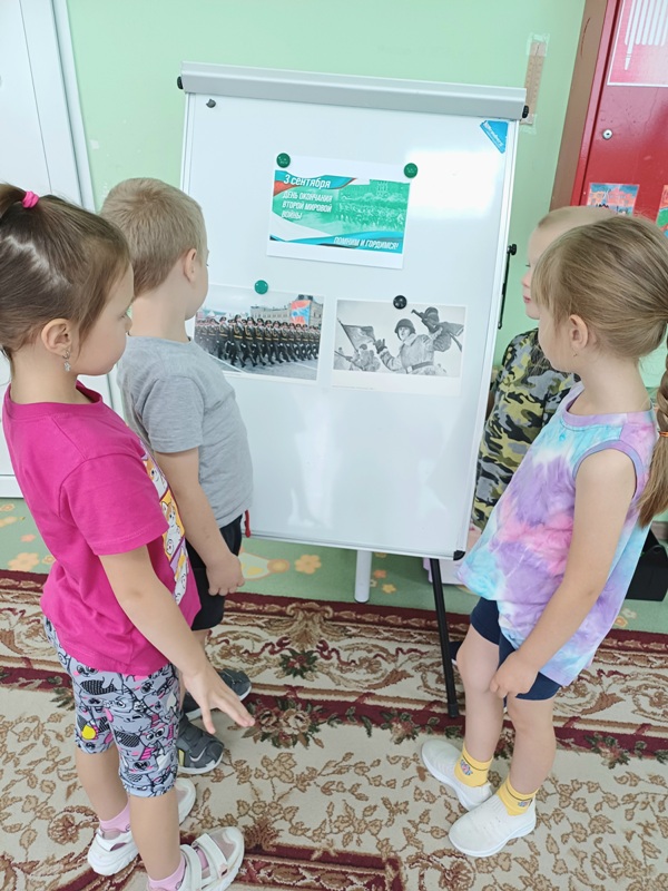 День горькой памяти