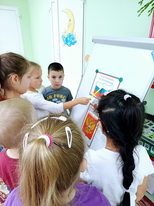 День Российского Флага