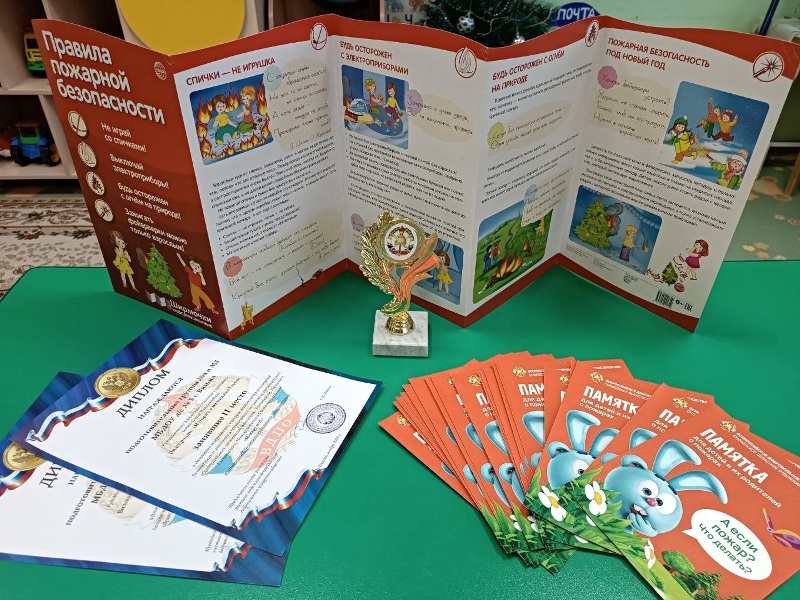 Новая победа!