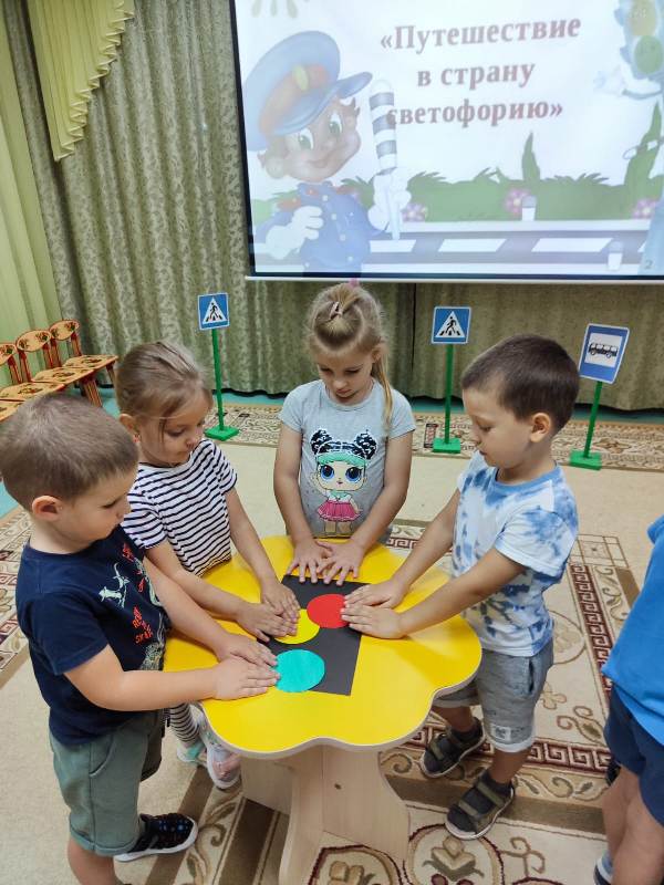 Путешествие в страну Светофорию
