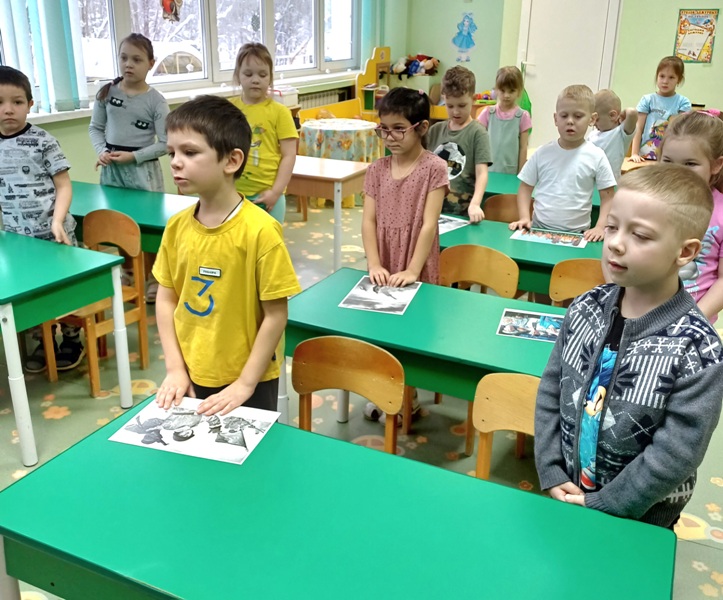 День Героев Отечества