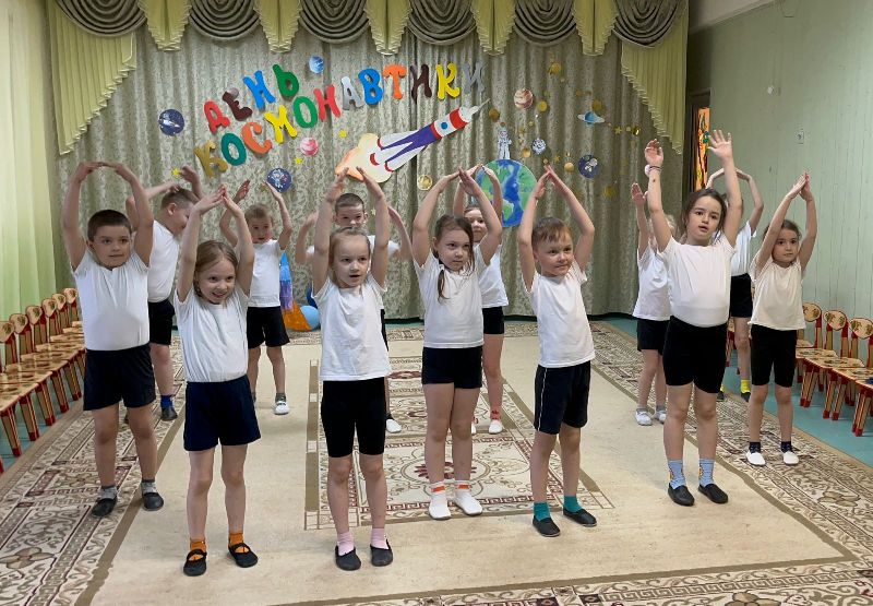 Космическое путешествие