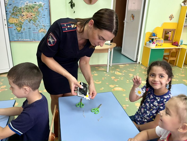 Ромашка безопасности