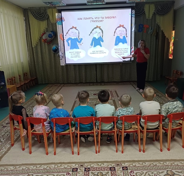 Малыши против простуды и гриппа