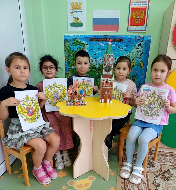 День Государственного герба России в подготовительной группе