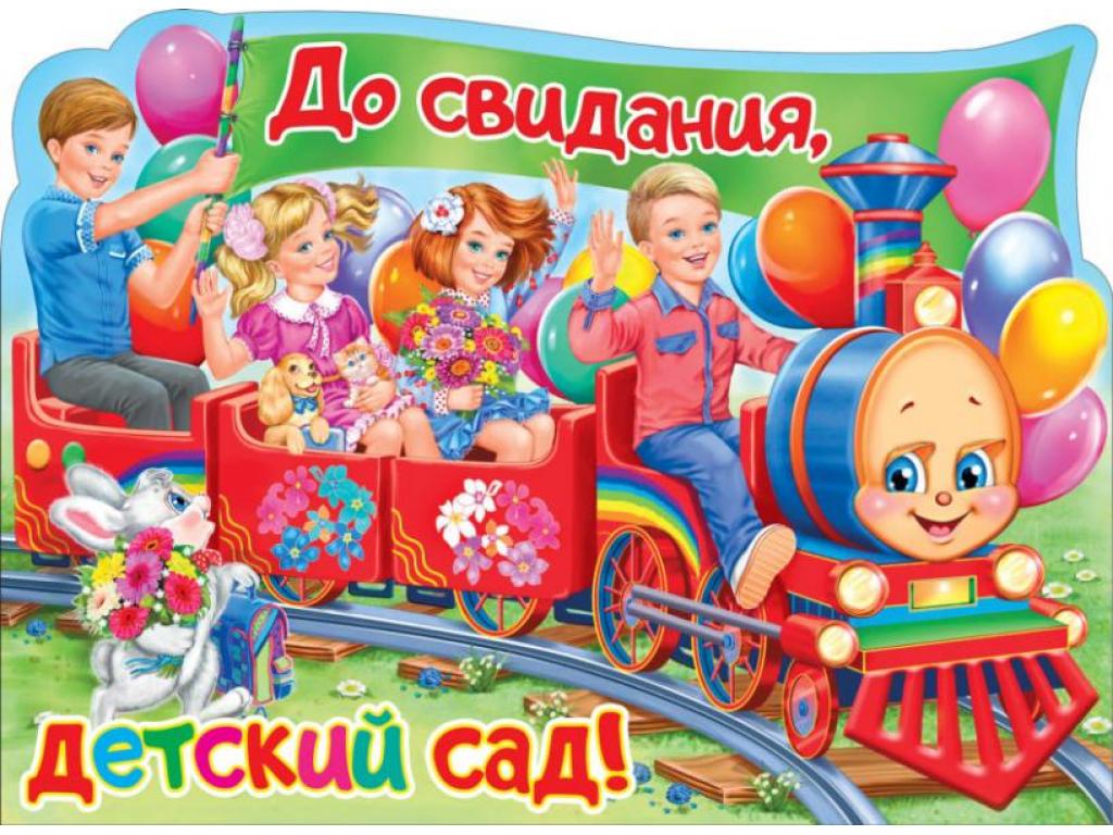 Выпускной - 2022!!!