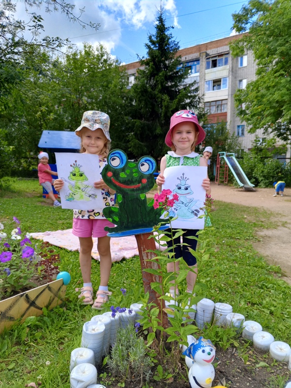 «Мой любимый сказочный герой»