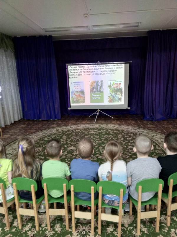 День рождения В.В. Бианки