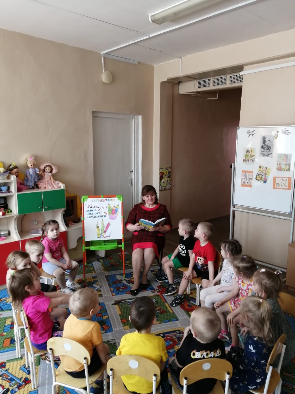 «День цветных карандашей»