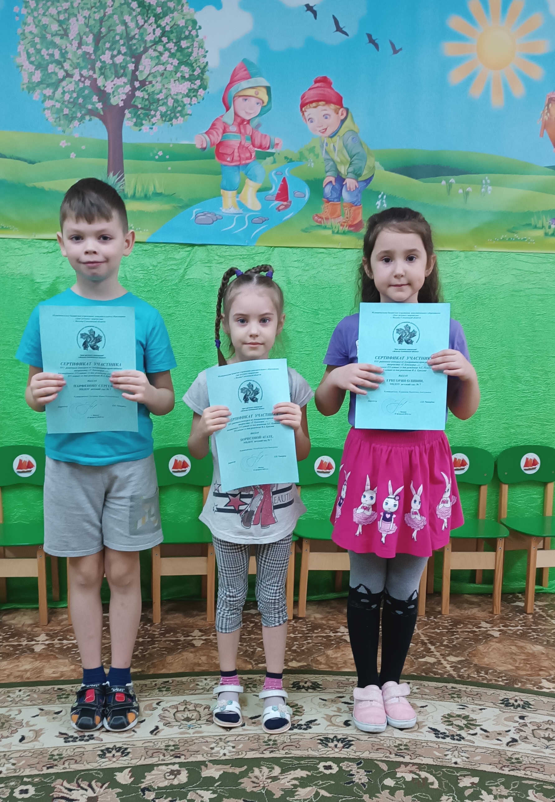 «У Лукоморья…»