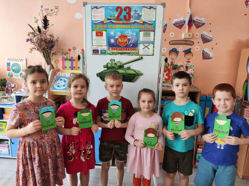 «Защитникам Отечества»