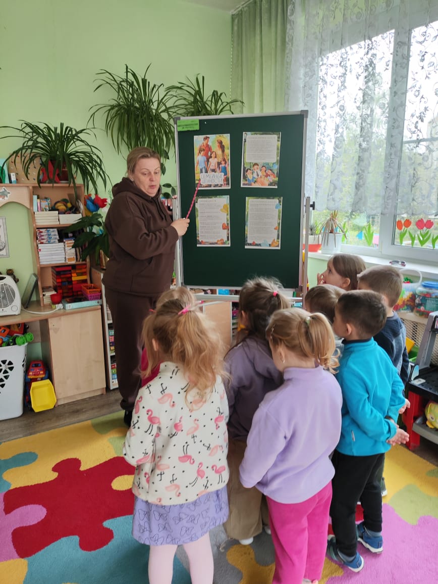 Международный день семьи