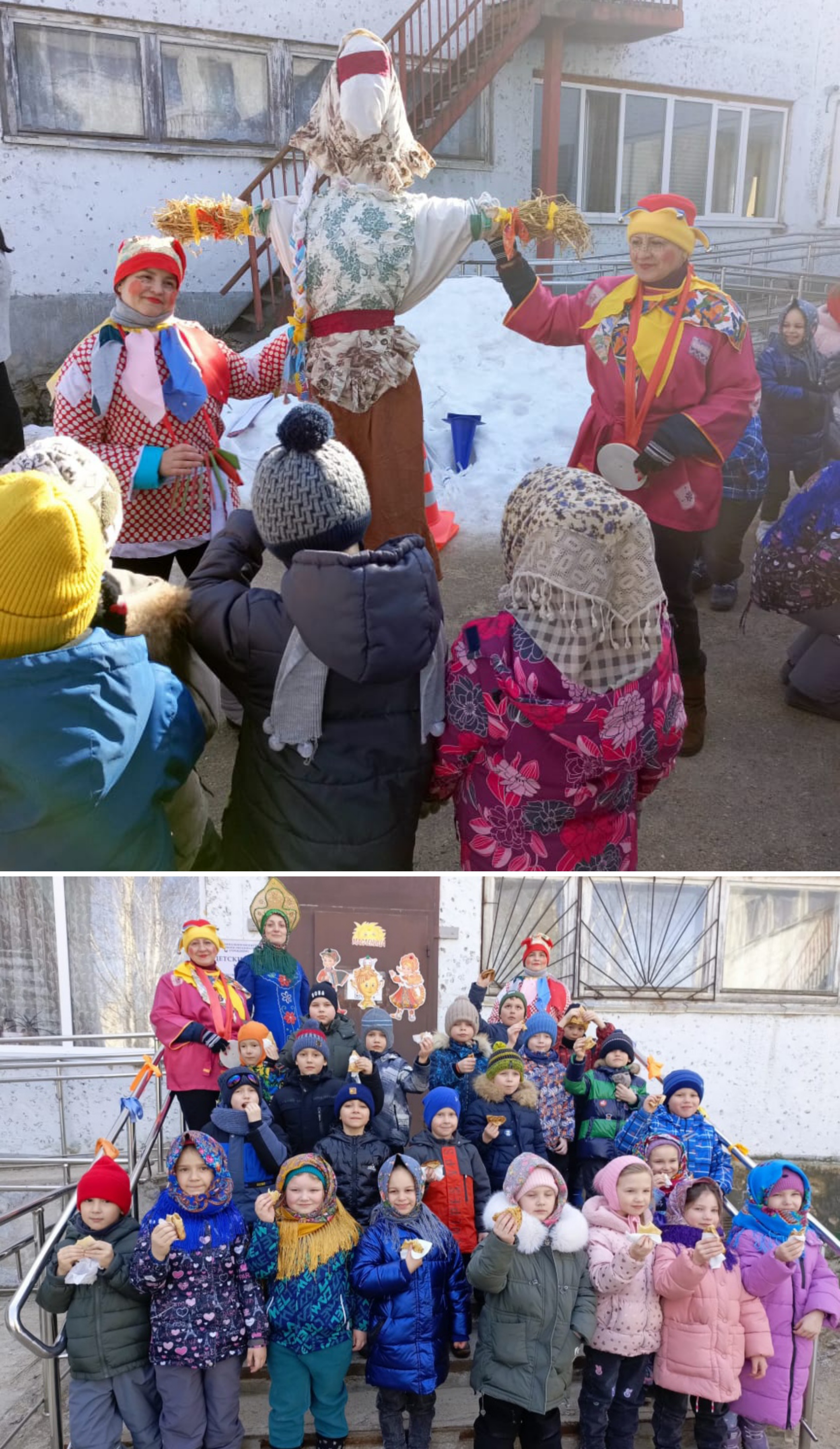 Веселая Масленица!