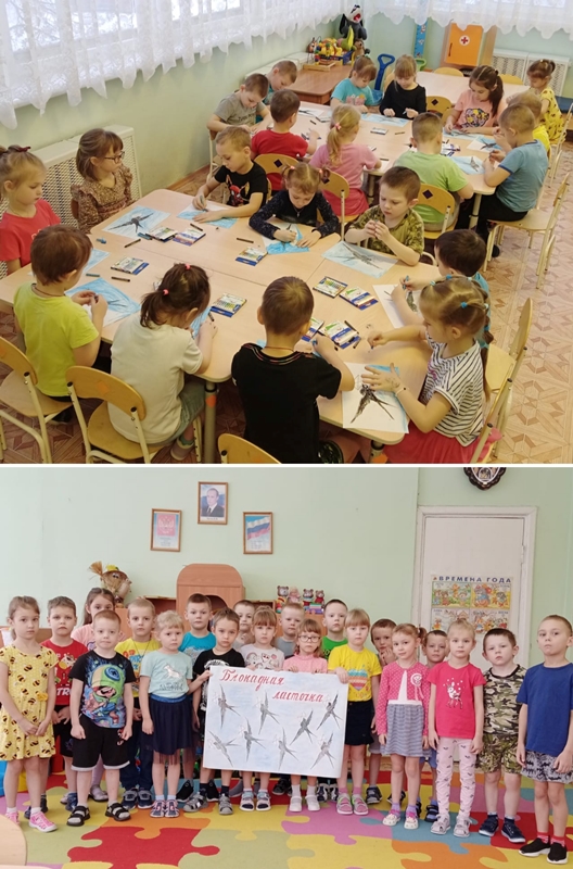 Патриотическая акция «Блокадная ласточка»