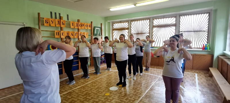 "Будь здоров, педагог!"