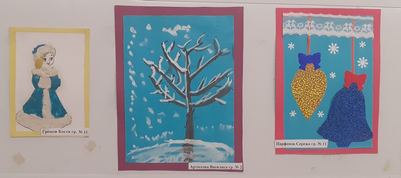 Выставка детских рисунков "Зимний вернисаж"