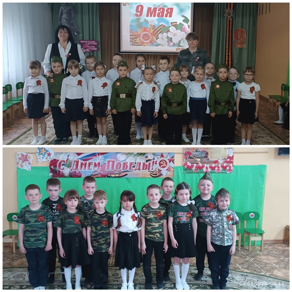 Празднуем «День Победы»