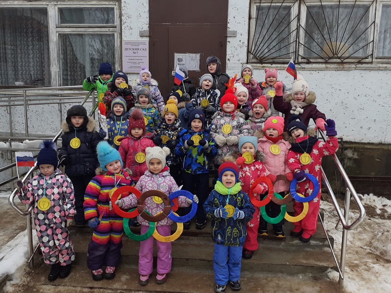 Малая зимняя олимпиада