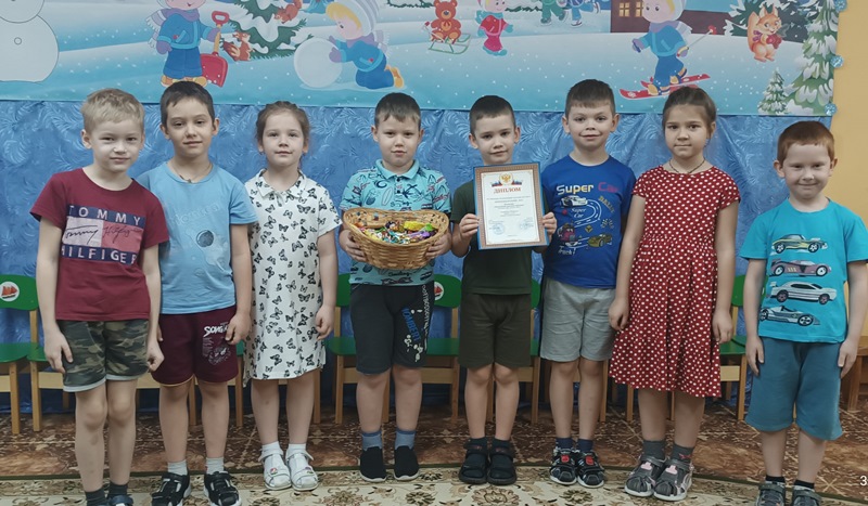 Поздравляем!